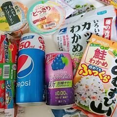 【決定しましたので問い合わせしないで下さい】引っ越すので未開封食...
