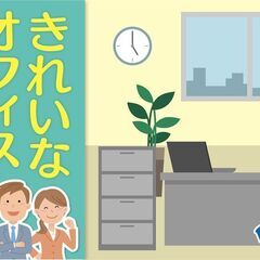 【高時給！】綺麗なオフィスでシステム運用保守の画像
