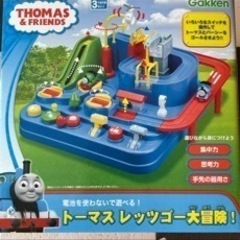 トーマスレッツゴー大冒険
