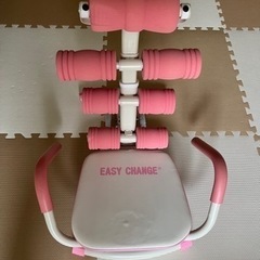 腹筋マシン　EASY CHANGE