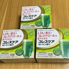 健康食品