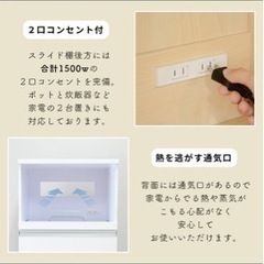 レンジ台の画像
