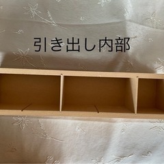文房具　収納　引き出し　シンプルの画像