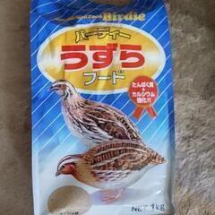 うずらの餌