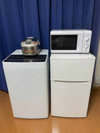 冷蔵庫、洗濯機、炊飯器、電子レンジセット