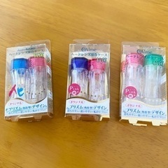 コンタクト ハードレンズ用 保存ケース 新品未使用