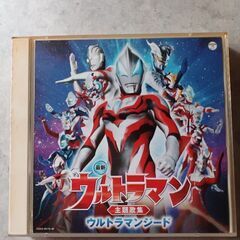 ウルトラマン主題歌集CD2枚組