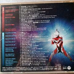 ウルトラマン主題歌集CD2枚組の画像
