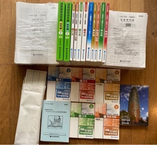 【総合資格学院】一級建築士　テキスト【まとめ売り】