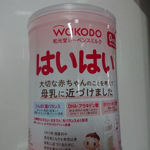 粉ミルク はいはい 新品
