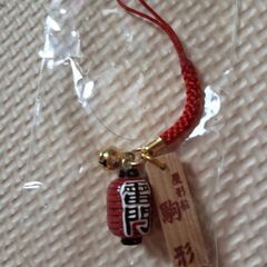 【新品未使用】浅草　屋形船　キーホルダー