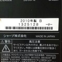 テレビ(ジャンク)の画像
