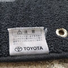 中古　純正フロアマット一式　SCP90　ヴィッツ　値段交渉可の画像