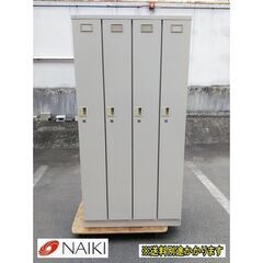 ４人用ロッカー  F-GC-103-0620A