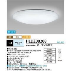 キャッシュレス決済可！4950円 未使用 NEC LEDシーリン...