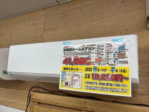 富士通｜nocria C-HKシリーズ｜エアコン｜AS-C22HK