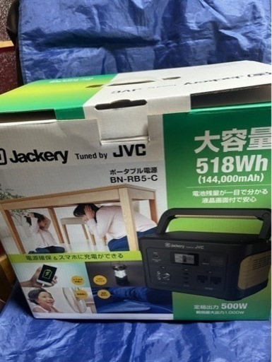 美品 JVC BN-RB5 ジャクリ ポータブル電源 518Wh 144,000mAh Jackery
