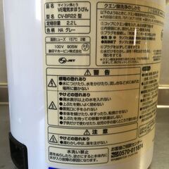 象印　電気ポットの画像