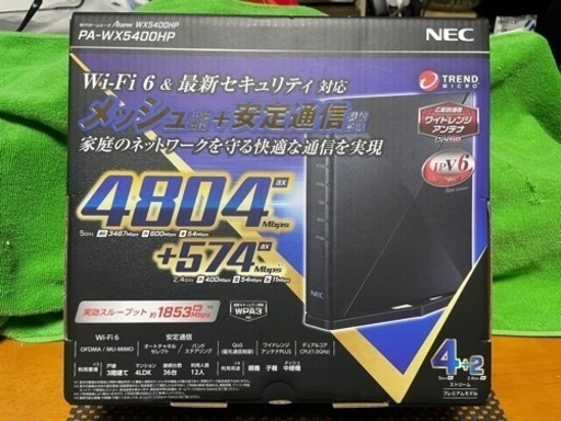 [納品済] 新品・未開封　メッシュ対応　NEC 無線LAN（Wi-Fi）ルータ PA-WX5400HP ブラック