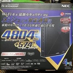 [納品済] 新品・未開封　メッシュ対応　NEC 無線LAN（Wi...