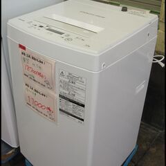 キャッシュレス決済可！値下中！18700円→11000円 東芝 4,5㎏ 全自動 洗濯機 2019年製 ホース付き