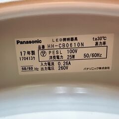 LEDシーリングライト  Panasonic パナソニック HH-CB0610N 17年製 リモコン無し /  AJ-0262-TV の画像