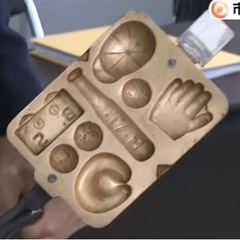 野球カステラの金型を探しています