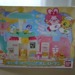 ティーポットのここたまレストラン