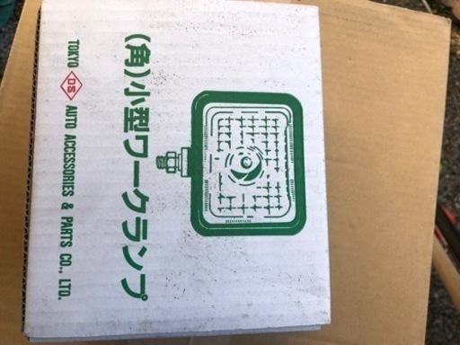 ハロゲン作業灯（3個セット）