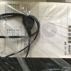 電磁調理器