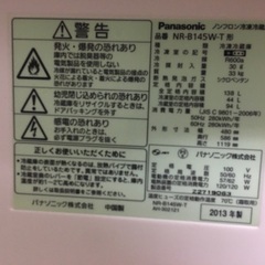 冷蔵庫　の画像