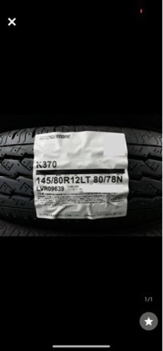 2021年製  145/80R12 80/78N ブリヂストン K370 新品タイヤ 4本セット