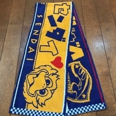 ベガルタ仙台　タオルマフラー2の画像
