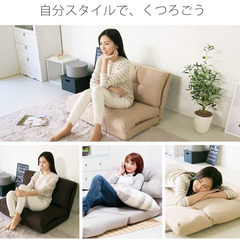 アイリスプラザ ソファ ベッド 座椅子 3WAY 折り畳み 2人掛け ベージュ 幅約90cmの画像
