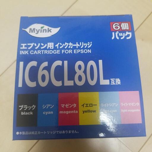 エプロンインクカートリッジ
