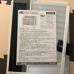 ハリネズミ飼育セット一式　パンテオン他の画像