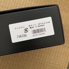 ガラス皿　ナハトマン　ボサノマ　25cmの画像