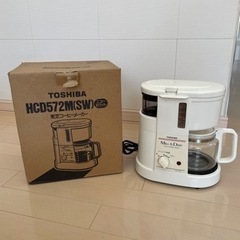 東芝　コーヒーメーカー　アンティーク