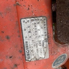 クボタ　耕耘機　ジャンク　部品取りの画像