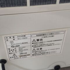 冷風機　ジャンク品商談中の画像