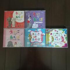 NHKえいごであそぼうCD5枚
