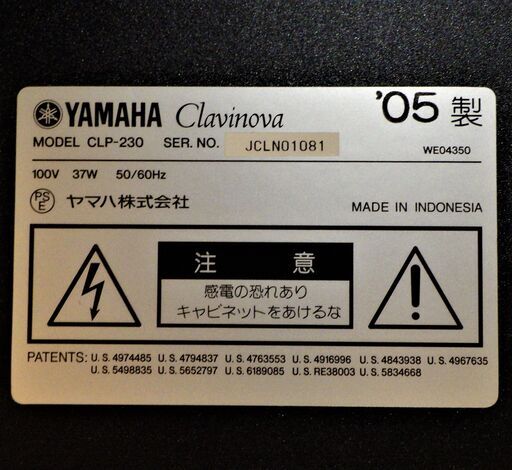 【ジモ取引終了6/27】≪ZT30ジ≫ 美品 動作OK YAMAHA/ヤマハ 電子ピアノ CLP-230 Clavinova/クラビノ