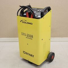 業務用バッテリー充電器 12V 24V UFO-250R COLONO (D4410nmxY)
