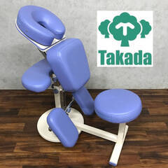 🔷🔶🔷ba11/41 高田ベッド TAKADA マッサージチェア...