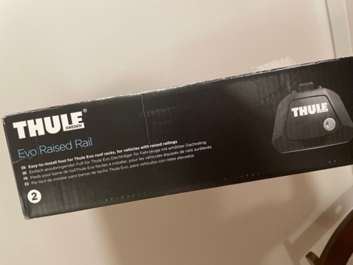 【THULE】キャリア3点セット