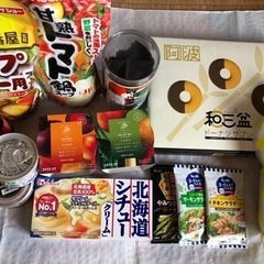 食品まとめて　　予定者決まりました✨