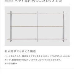 譲り先決まりました ベッドフレーム の画像