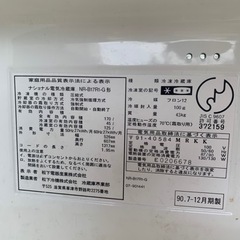 冷蔵庫 2ドア 差し上げますの画像