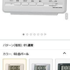 SEIKO　電波目覚まし時計の画像