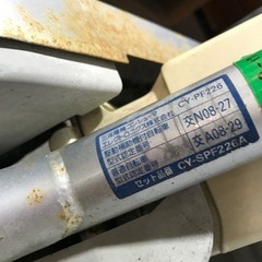 取引場所　南観音　K2206-814 ★値下げ★サンヨー エネループアシスト自転車 26インチ 鍵付き【現状渡し】の画像